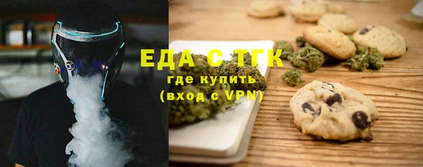 прущая мука Бугульма